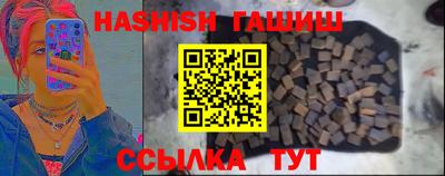 дживик Канаш