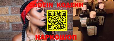 COCAINE Камышлов