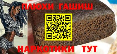 дживик Канаш
