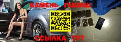 дживик Канаш