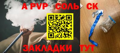 дживик Канаш