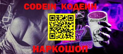 дживик Канаш