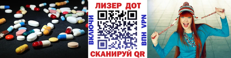 Лсд 25 экстази кислота  блэк спрут ссылки  Фрязино  купить наркотики сайты 