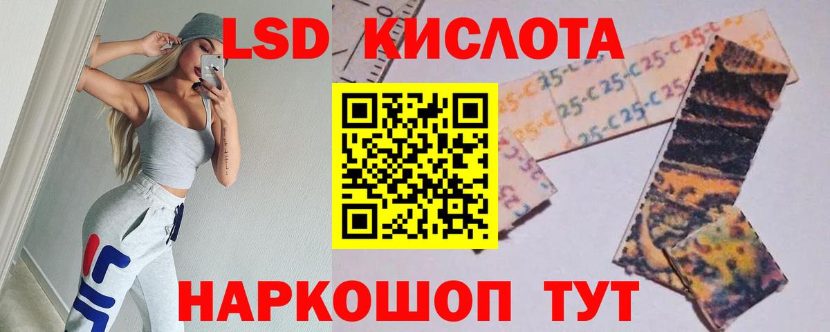 LSD-25 экстази ecstasy  Лсд 25 экстази ecstasy  Вход с VPN  Фрязино 