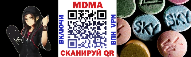 MDMA молли  darknet наркотические препараты  Фрязино 