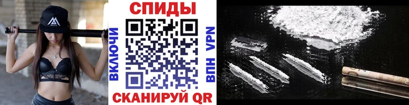 Метамфетамин пудра  Фрязино 