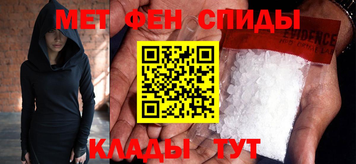 МЕТАМФЕТАМИН винт  МЕТАМФЕТАМИН винт  Вход с VPN  Фрязино 