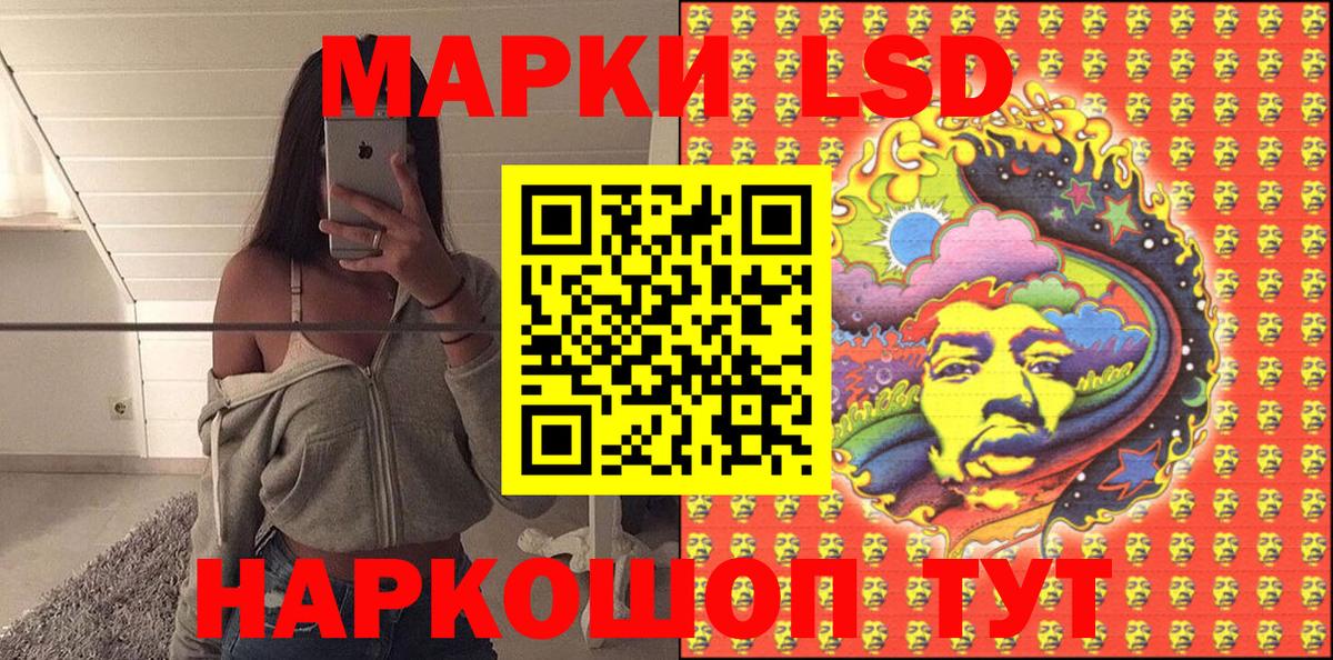 Марки NBOMe  Вход с VPN  Фрязино  Наркотические марки 1500мкг  Наркотические марки 1500мкг 