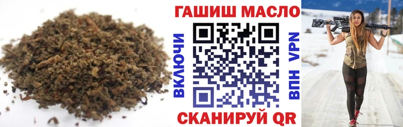 ТГК концентрат  блэк спрут   Фрязино 