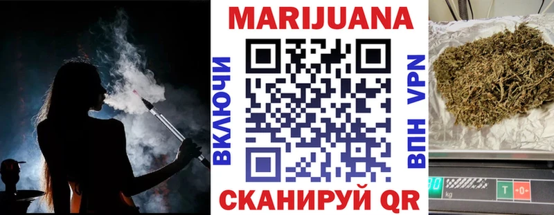 наркотики  Фрязино  Марихуана индика 