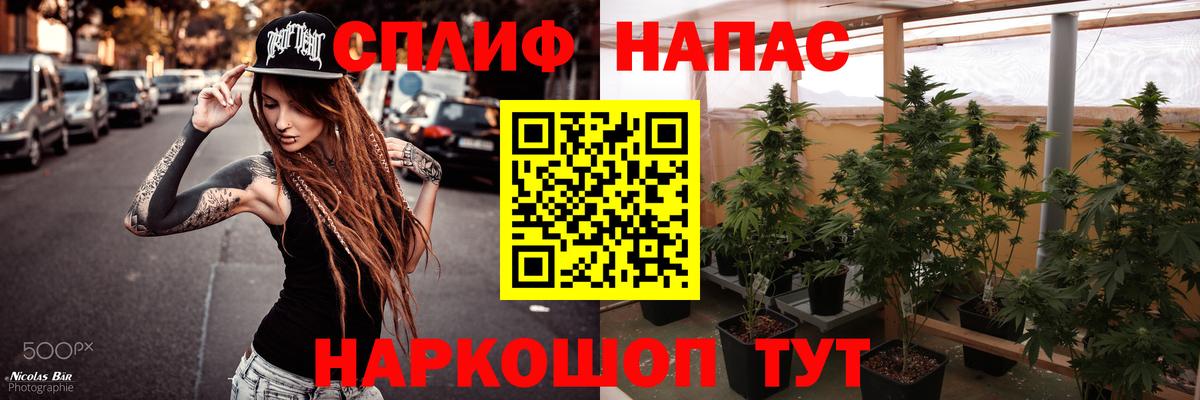 Каннабис тримм Фрязино